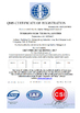 China Shenzhen Yirongsheng Technology Co.,Ltd. certification