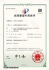 China Shenzhen Yirongsheng Technology Co.,Ltd. certification